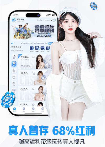 xingkong.comapp 比赛乒乓球台的高宽山东体育直播回放